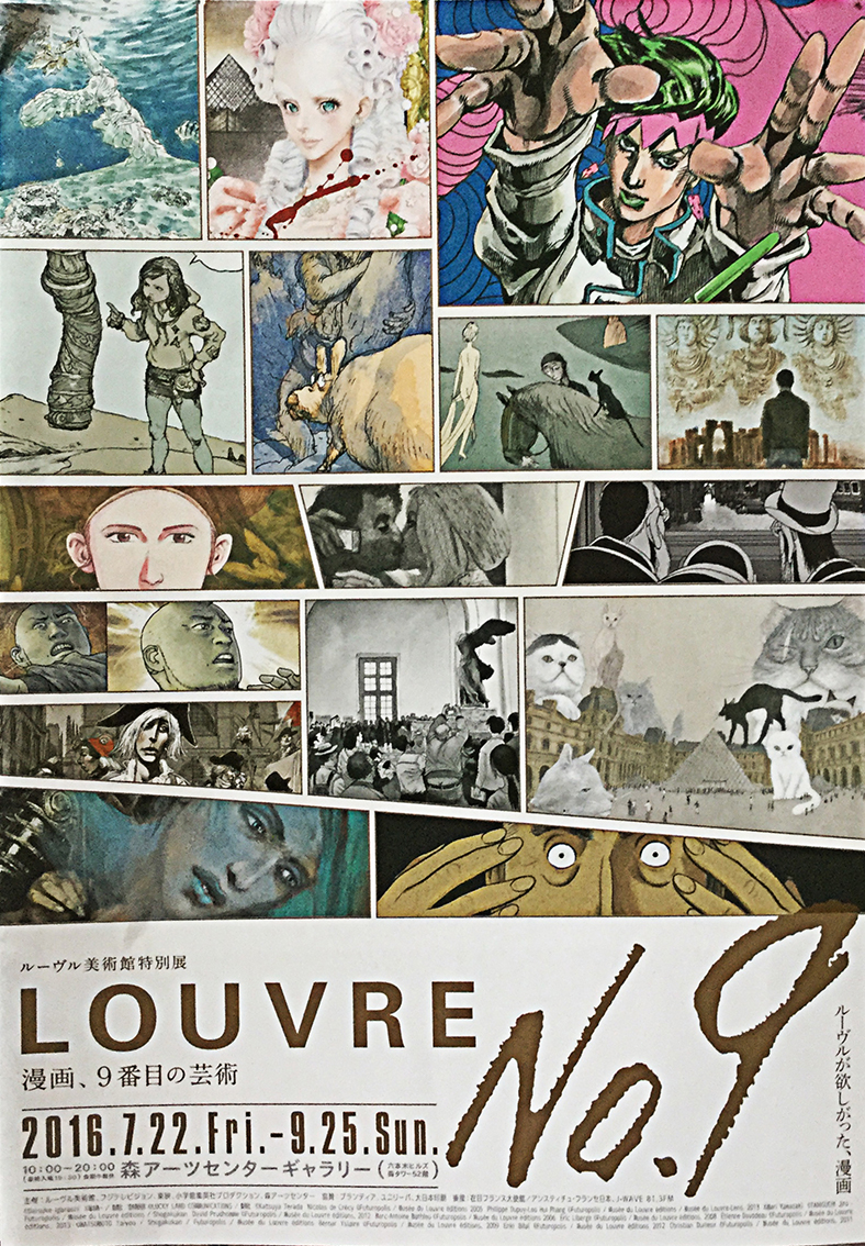 This poster is a collage of cartoon images in varying styles. The title and information appears at the bottom of the poster