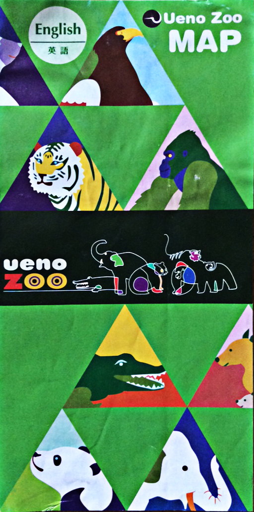 triangles on a green background display colourful hand-drawn images of various animals seen in the Zoo